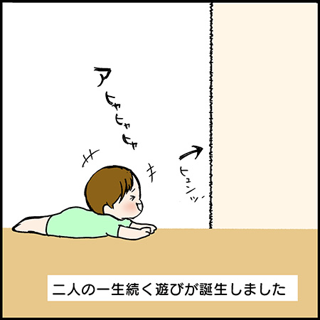 私が双子を妊娠するなんて！88-6