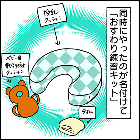 私が双子を妊娠するなんて！90-2