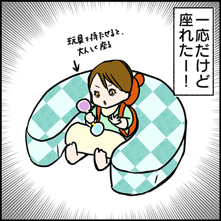 私が双子を妊娠するなんて！90-4