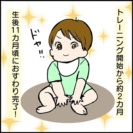 私が双子を妊娠するなんて！90-5