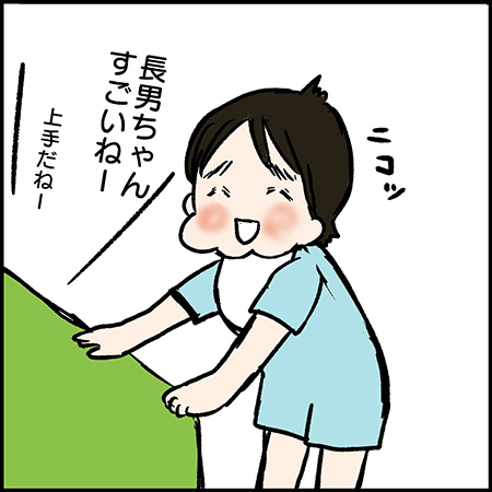 私が双子を妊娠するなんて！91-3
