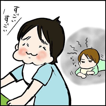 私が双子を妊娠するなんて！91-4