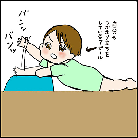 私が双子を妊娠するなんて！91-5