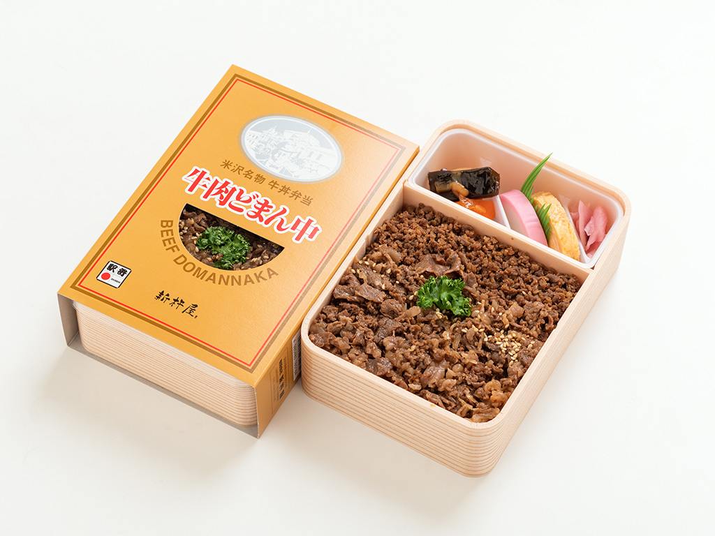 牛肉どまん中(山形県・米沢駅)