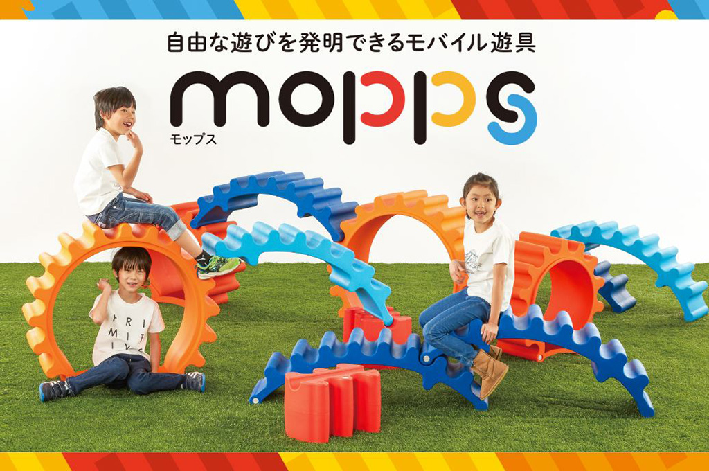 「mopps（モップス）」│わくわくきっずふぇす/神戸三田プレミアム・アウトレット（兵庫県/神戸市）