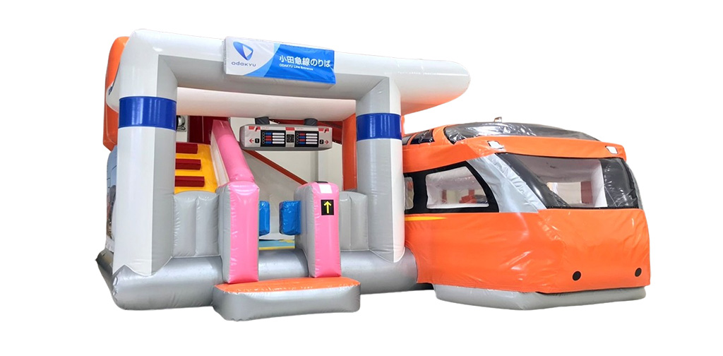 ロマンスカー型アスレチックスライダー/世田谷鉄道フェスタ(東京都/世田谷区)