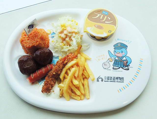 お子様プレート1090円/京都鉄道博物館（京都府/京都市）