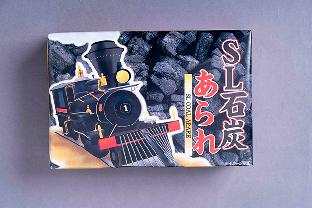 SL石炭あられ648円/京都鉄道博物館（京都府/京都市）