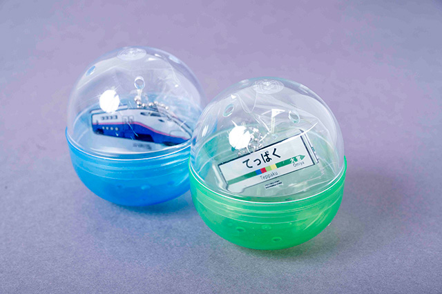 「てっぱく限定メモリアルガチャVl.2」400円/鉄道博物館（埼玉県/さいたま市）