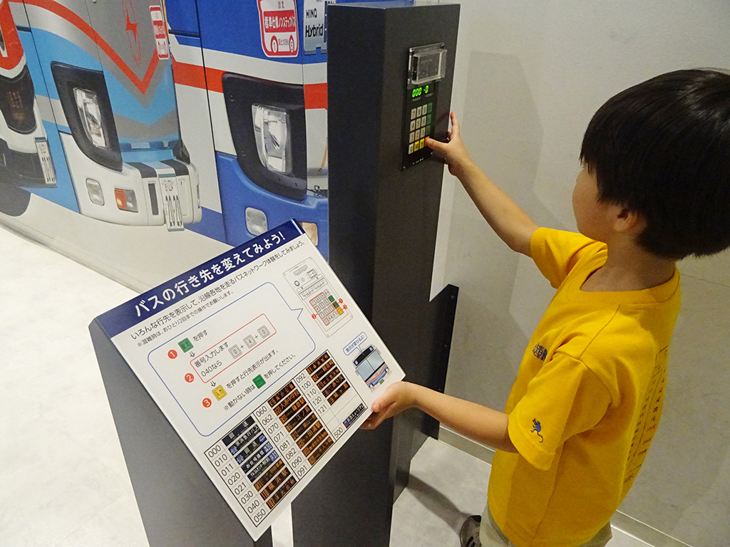 行先表示板の変更体験/京急ミュージアム（神奈川県/横浜市）