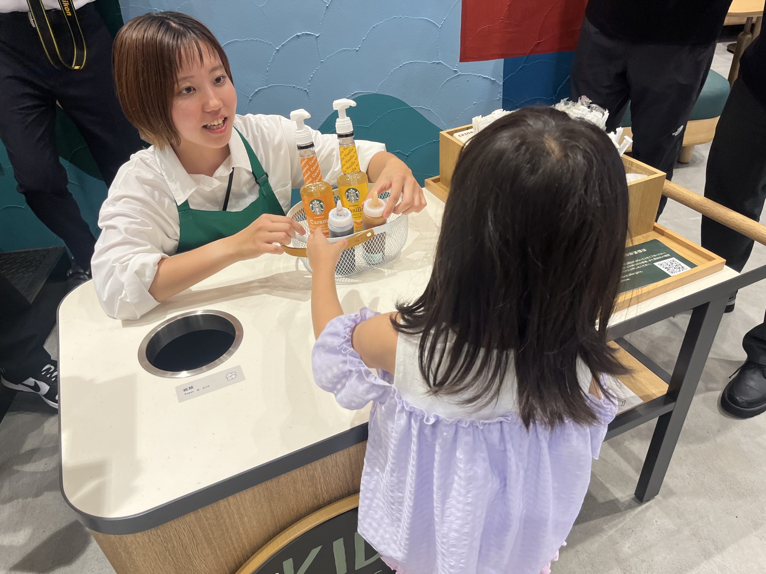 コンディメントバー