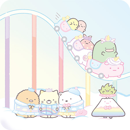 すみっコぐらし にじいろトレイン/すみっコぐらし わくわくパーク~みんなでつくる にじいろのおもいで~/日本モンキーパーク(愛知県/犬山市)