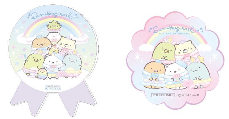 たまいれかんらんしゃ/すみっコぐらし わくわくパーク~みんなでつくる にじいろのおもいで~/日本モンキーパーク(愛知県/犬山市)