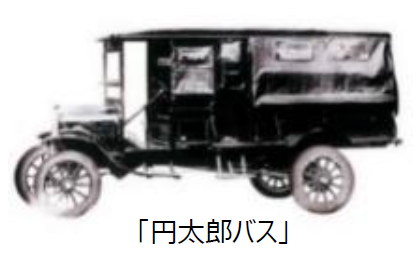 日本最古のバス車両、通称「円太郎バス」/バスまつり2024 in東京ビッグサイト 都営バス100周年&みんくる25周年W記念祭(東京都/江東区)