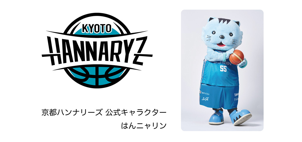 京都ハンナリーズ公式キャラクター　はんニャリン/も、もっと！たのしも！MOMO全館まるごと運動会（京都府/京都市）