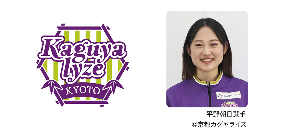 プロ卓球チーム・京都カグヤライズの平野朝日選手/も、もっと！たのしも！MOMO全館まるごと運動会（京都府/京都市）