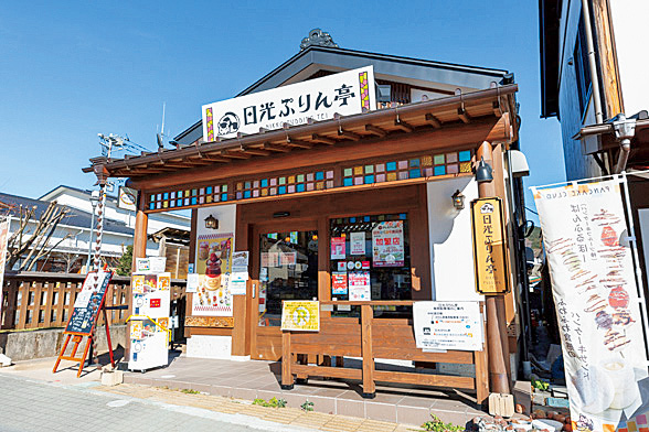 レトロな雰囲気の店構え。イートインスペースもあります/日光ぷりん亭(栃木県/日光市)
