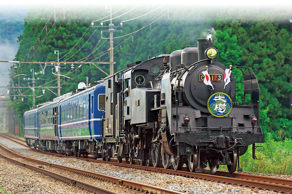 SL 大樹・SL 大樹ふたら(栃木県/日光市)