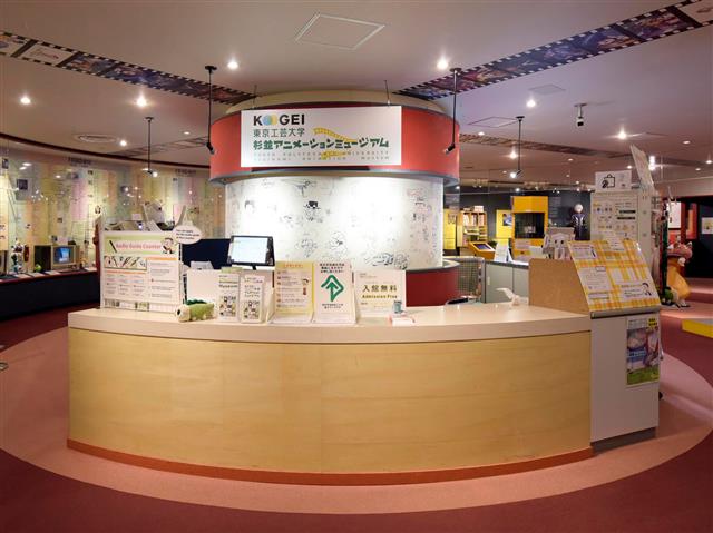 ミュージアムのエントランス/東京工芸大学 杉並アニメーションミュージアム（東京都/杉並区）