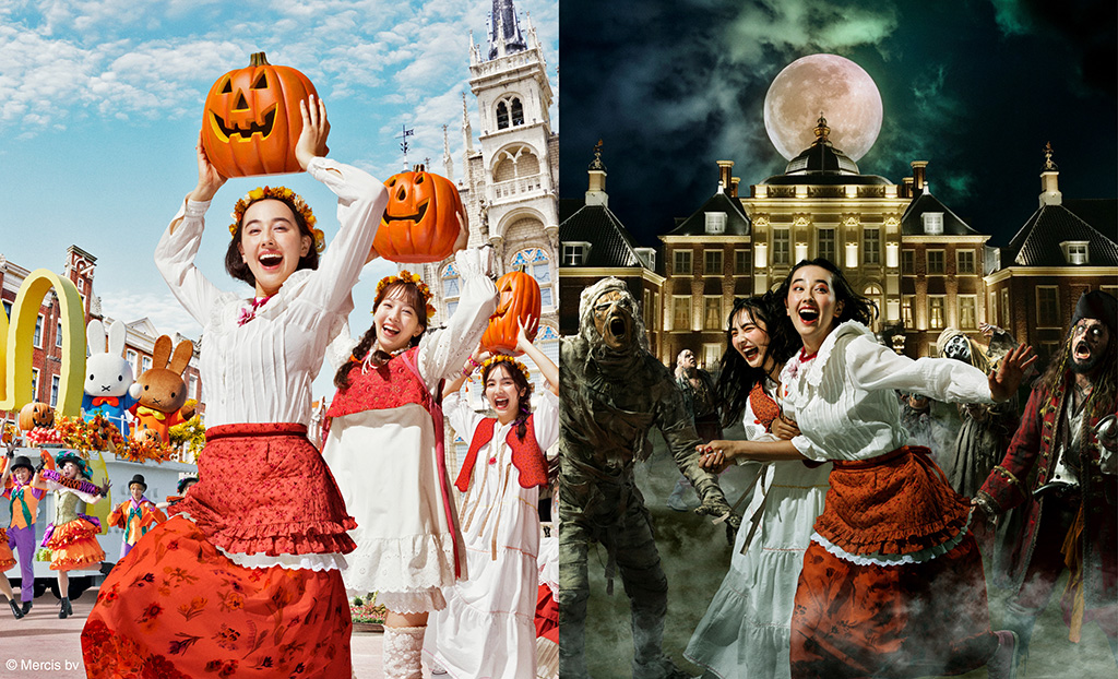 ハロウィーンフェスティバル/ハウステンボス（長崎県/佐世保市）