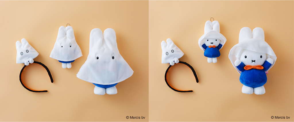 「おばけミッフィー」のグッズ│ハロウィーンフェスティバル/ハウステンボス（長崎県/佐世保市）