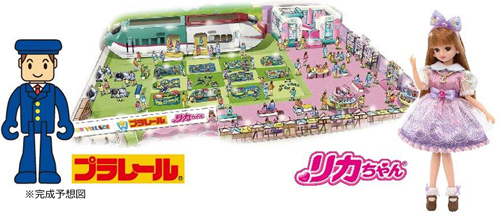 「FUN VILLAGE with プラレール・リカちゃん」/FUN VILLAGE in URAWAMISONO（埼玉県/さいたま市）