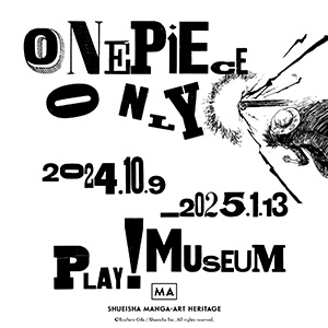 「ONE PIECE ONLY」展(東京都/立川市)