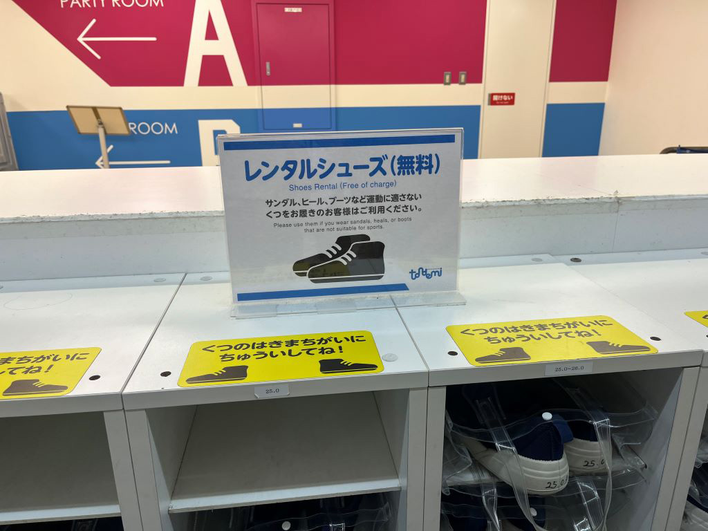 無料のレンタルシューズの案内/トンデミ平和島（東京都/大田区）