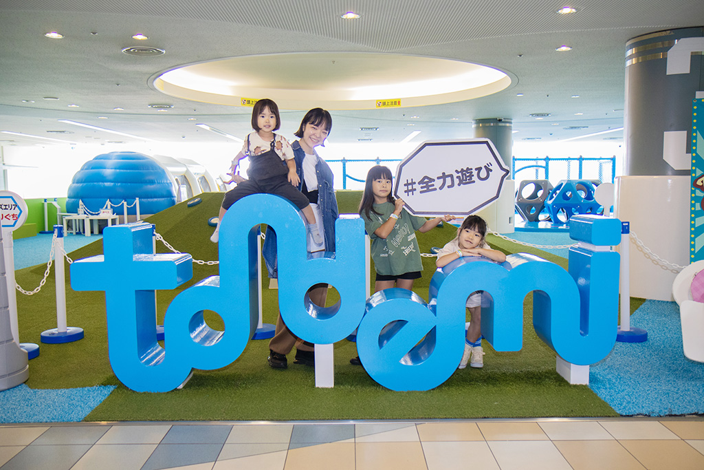 トンデミ平和島（東京都/大田区）