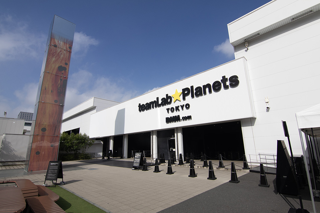 外観/チームラボプラネッツ TOKYO DMM.com（東京都/江東区）