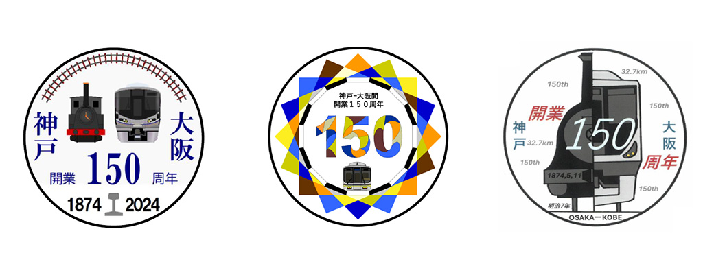 オリジナルイラストの缶バッジ/大阪駅 鉄道フェスティバル 2024~150th Anniversary~(大阪府/大阪市)