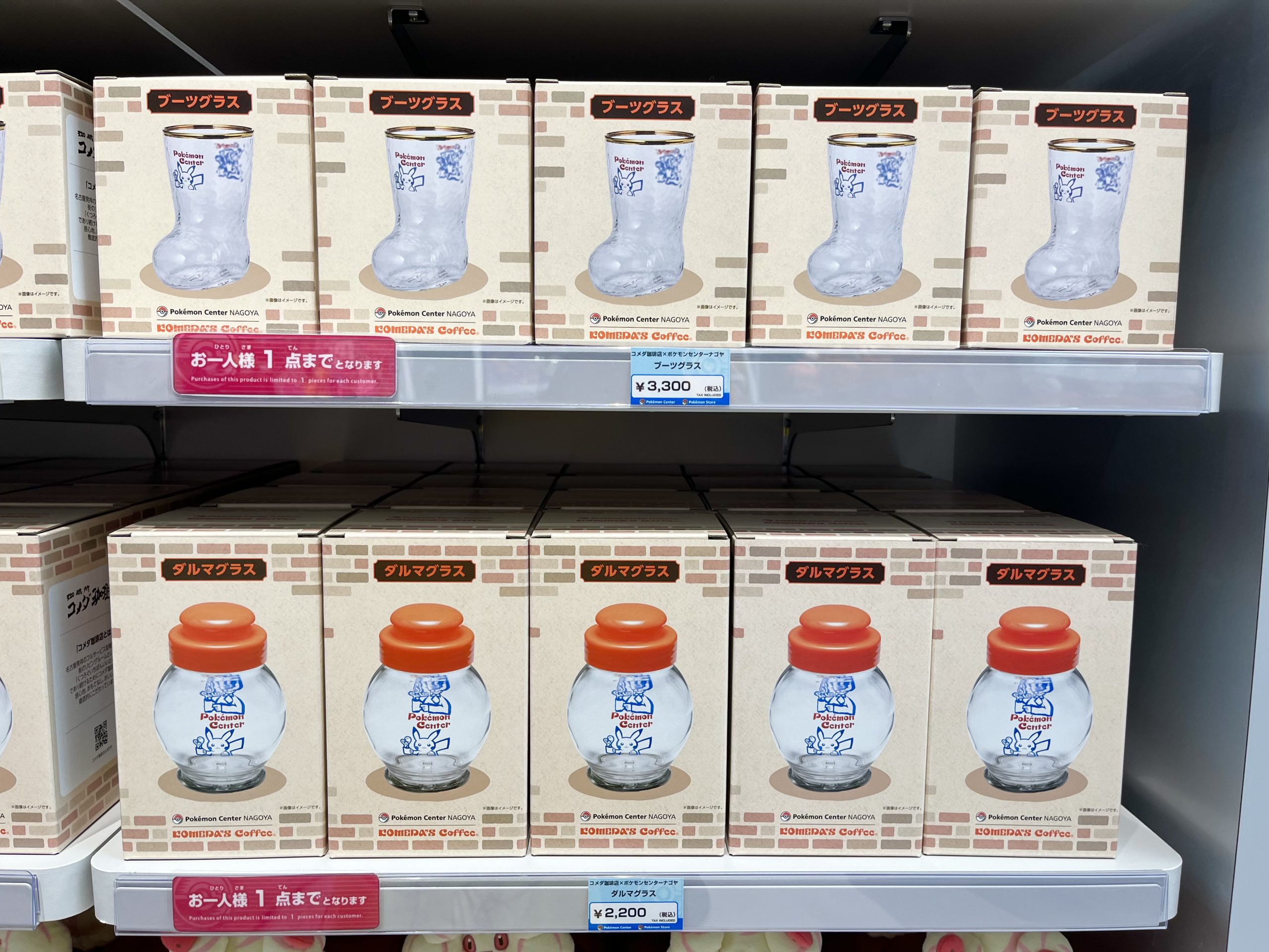 コメダ珈琲店×ポケモンセンターナゴヤ ブーツグラス 3300円（税込）、ダルマグラス2200円（税込）