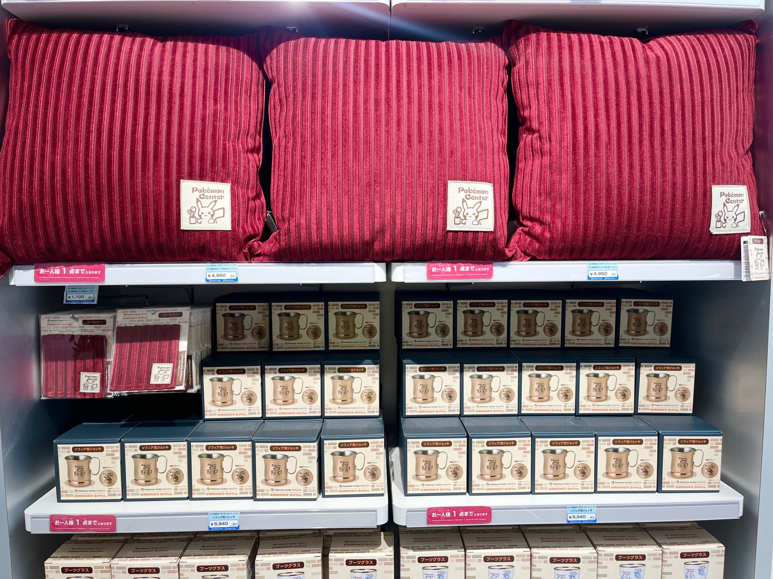 コメダ珈琲店×ポケモンセンターナゴヤ コメダ珈琲店のソファ柄生地クッション 3300円（税込）、ソファ柄生地コースター1100円（税込）、ソフィア用ジョッキ5940円