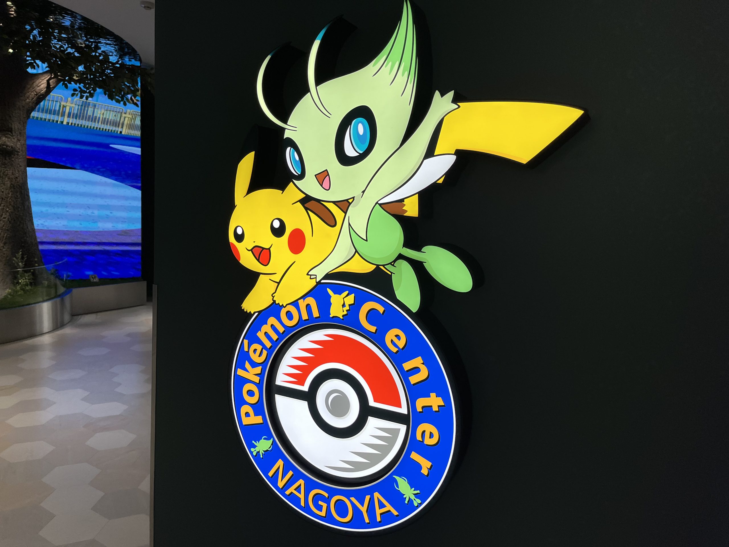 ポケモンセンターナゴヤ