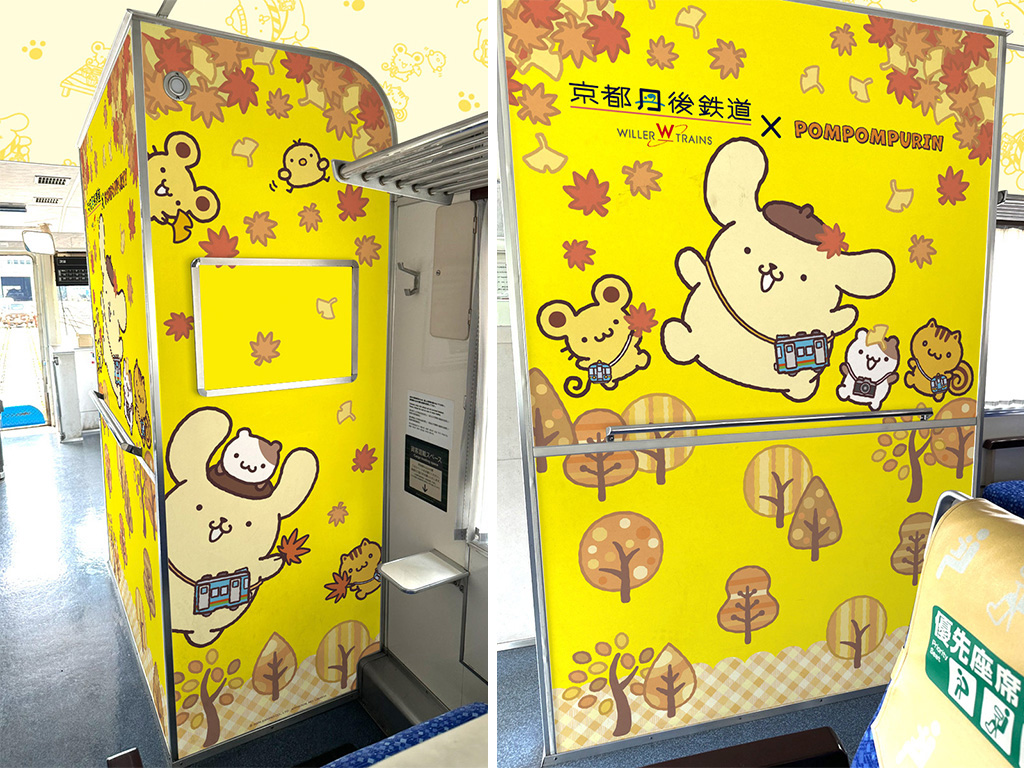 ポムポムプリン特別ラッピング列車内装/ポムポムプリンとおでかけ!わくわく丹後大冒険!(京都府/舞鶴市)