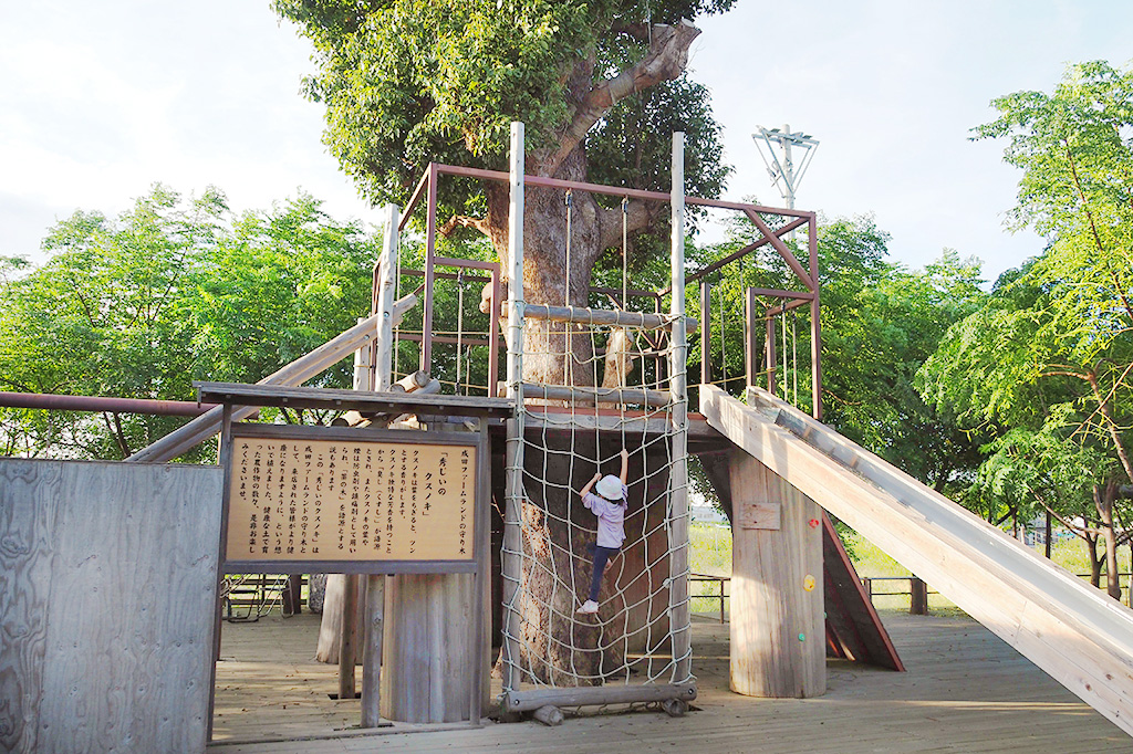 複合遊具/成田ファームランド(千葉県/成田市)