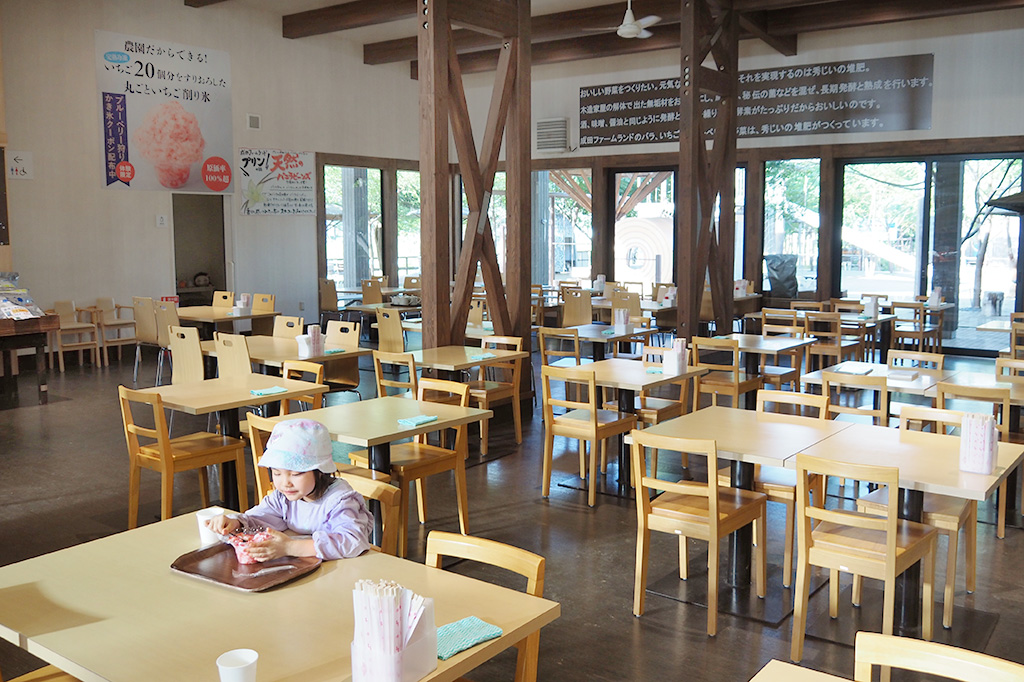 レストラン「ファームキッチン」/成田ファームランド(千葉県/成田市)