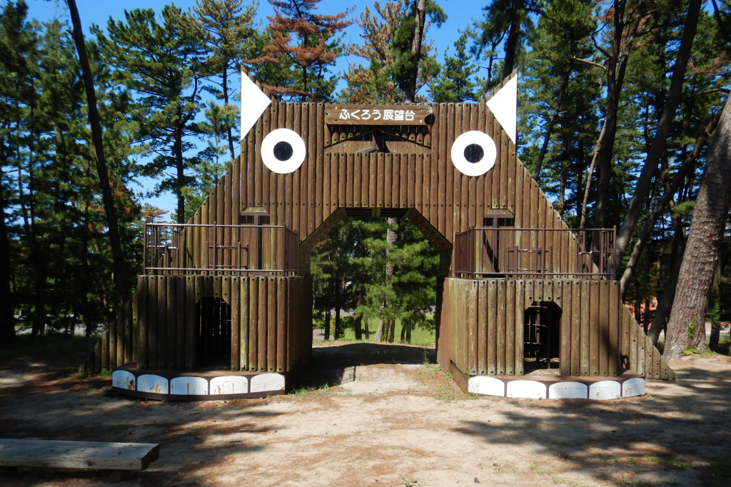 ふくろう展望台／光ケ丘公園（山形県酒田市）