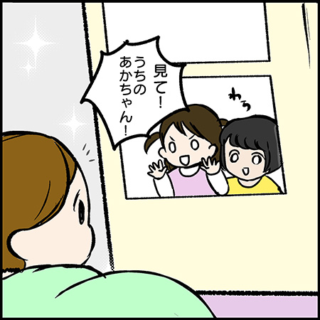 双子漫画92-6