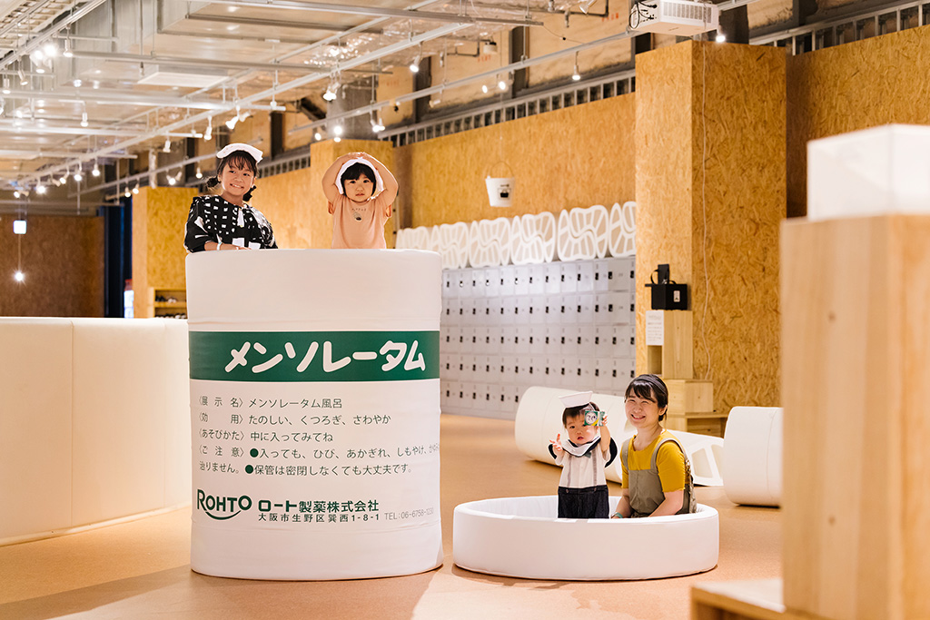 直径約1ｍの「メンソレータム風呂」/LAY! PARK×ロート製薬 「やさしいおせっかい」なあそび（東京都/立川市）