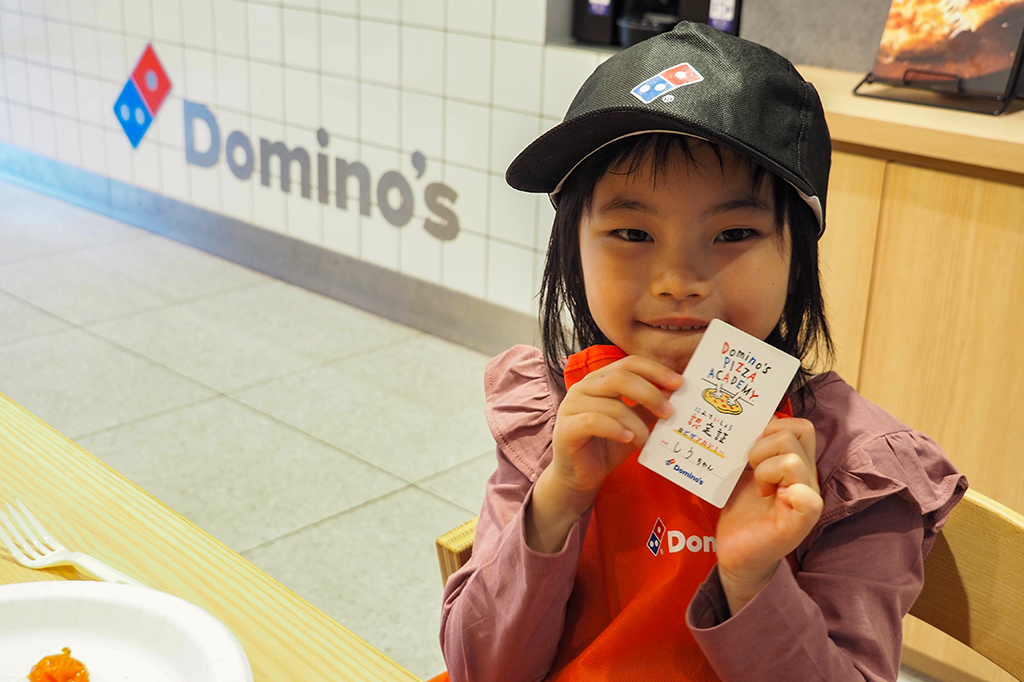 参加者全員がもらえる認定証/ピザアカデミー