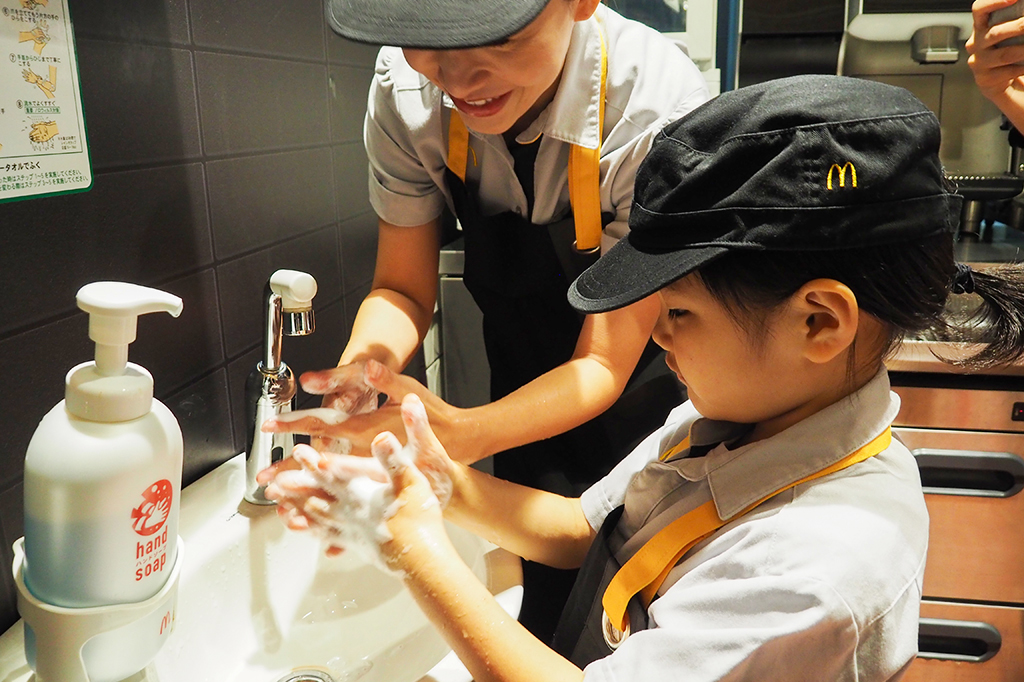 手洗い/マックアドベンチャー