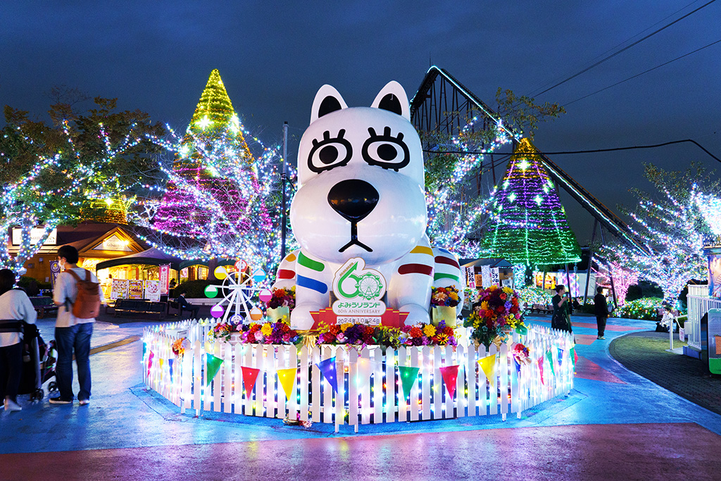 ランドドッグオブジェ/よみうりランド(東京都/稲城市)