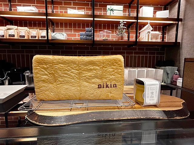 ホテルメイド食パン「nikin」/「ハイアット リージェンシー 横浜」子連れで宿泊レポ（神奈川県/横浜市）