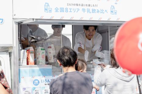 「47都道府県　牛乳&ヨーグルト飲み食べ比べ」/ワクワク・ゴクゴク・パクパク　土日ミルクフェス2024（東京都/江東区）