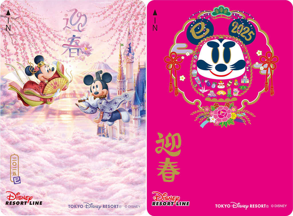 お正月限定デザインのフリーきっぷ/ディズニーリゾートライン（千葉県/舞浜市）