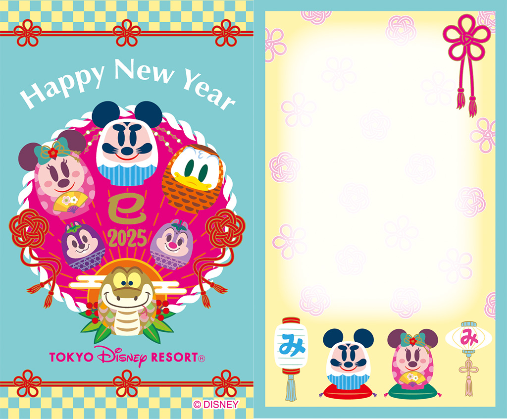 2025年限定の新年カード/東京ディズニーランド・東京ディズニーシー（千葉県/舞浜市）
