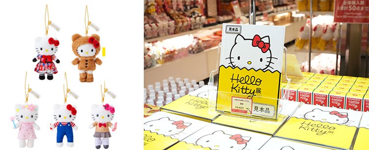 「Hello Kitty展」ハローキティグッズ/東京国立博物館(東京都/台東区)