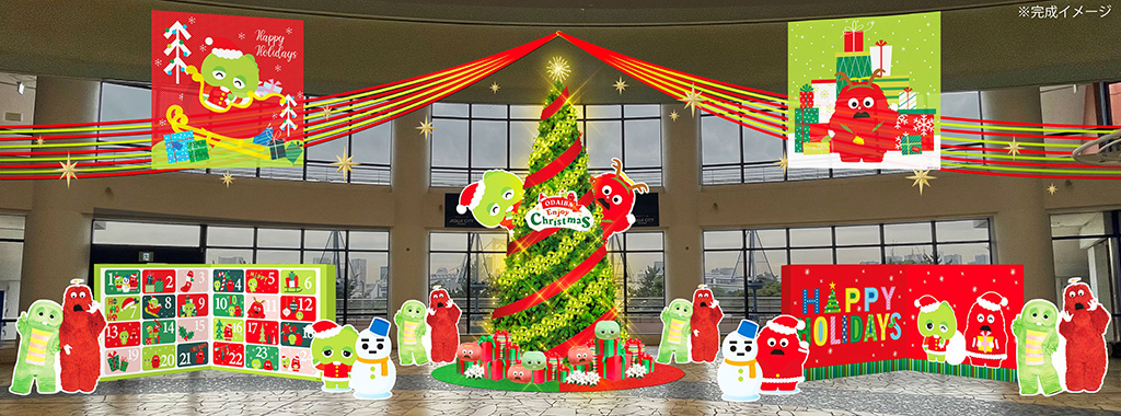 ガチャピン・ムックをイメージした「エンジョイワクワクツリー」/アクアシティお台場（東京都/港区）