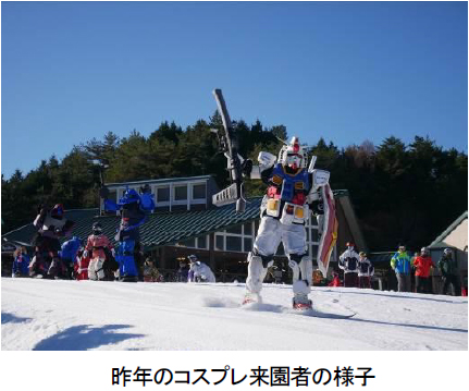 昨年のコスプレ来園者の様子/六甲山スノーパーク(兵庫県/神戸市)